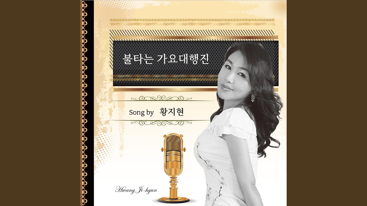 울며헤진 부산항