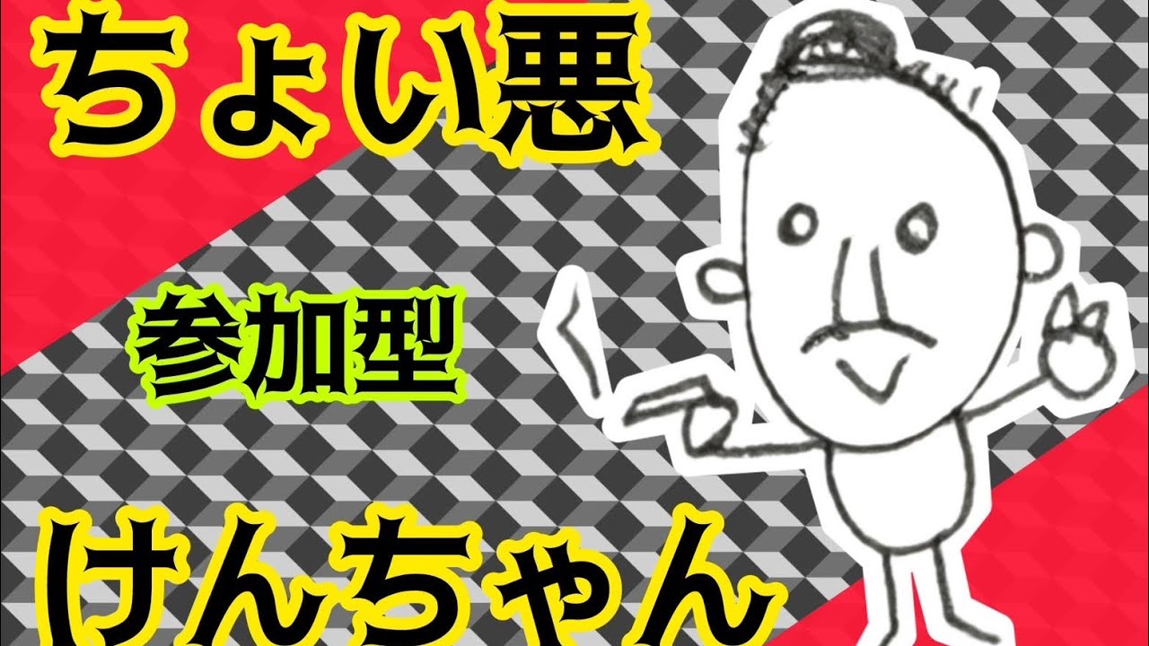 ディビジョン[参加型]サバイバルやっちゃるばい‼️