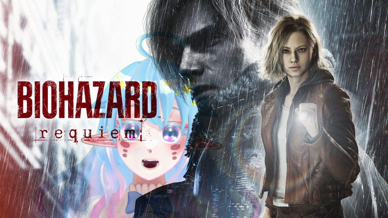 【BIOHAZARD requiem】知りたければ敵をぶっ倒せ！＃2