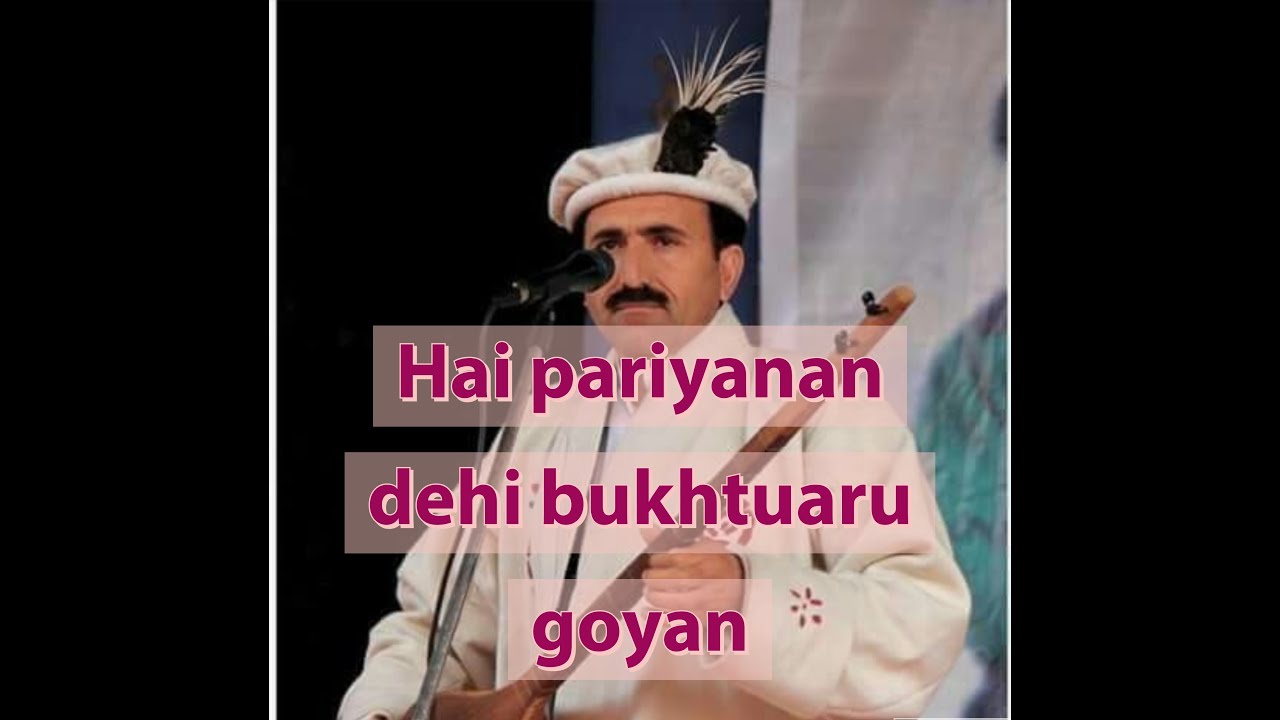 Hai pariyanan dehi bukhtuaru goyan |rehmat ali parwana|
