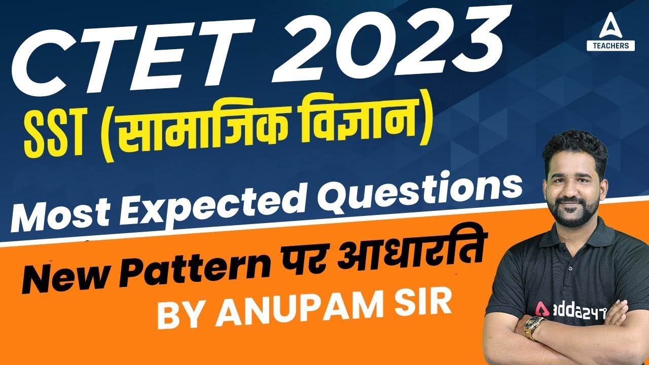 CTET 2023 | CTET SST Paper 2 | Most Expected Questions | SST By Anupam Bharadwaj