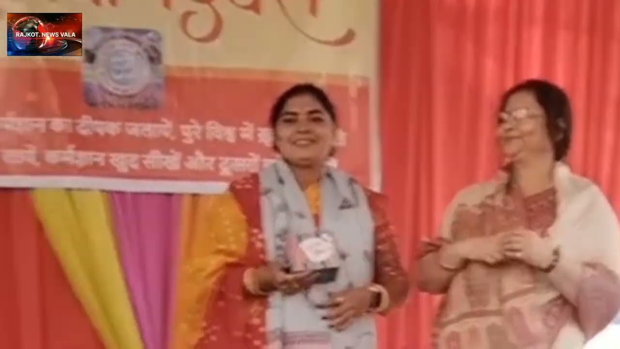 રાજકોટ ન્યૂઝ વાલા