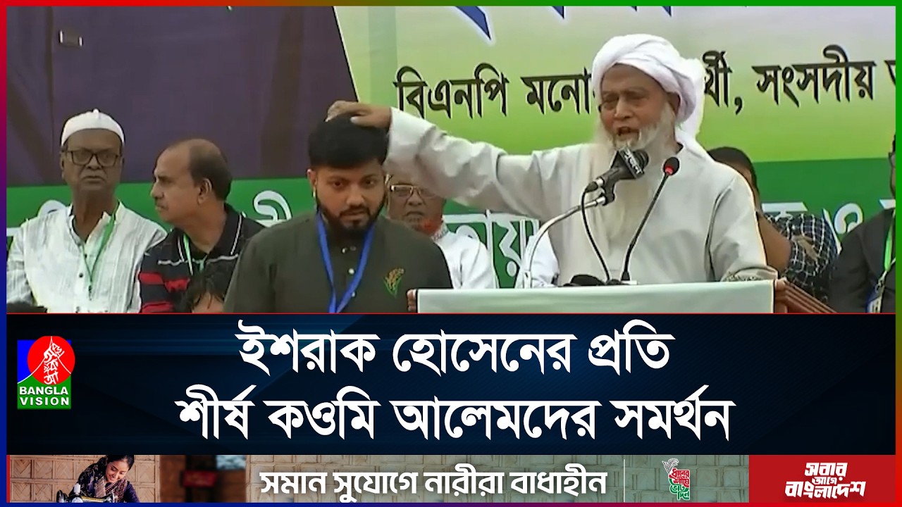 ইসলামের নাম নিয়ে যারা মানুষকে ধোঁকা দেয় তাঁরা আল্লাহর দুশমন : মধুপুরী পীর