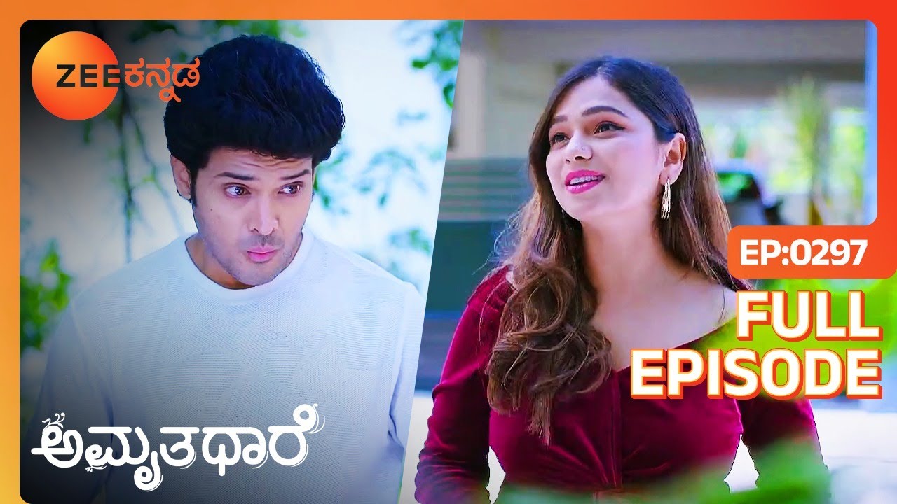 ಶಕುಂತಲಾ ತನ್ನ ಹಿಂದಿನದನ್ನು ನೆನಪಿಸಿಕೊಳ್ಳುತ್ತಾಳೆ - Amruthadhaare - Full Ep 297 - Bhoomika - Zee Kannada