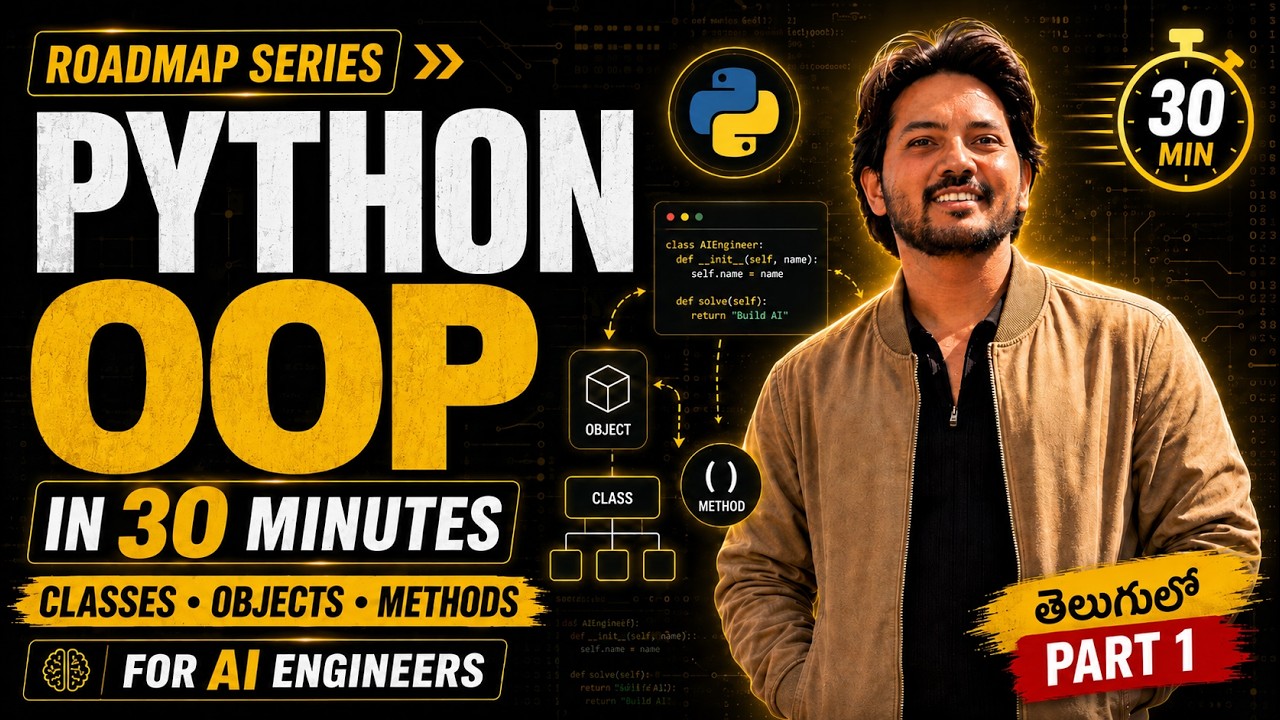 ООП на Python для инженеров по агентному ИИ &mdash; классы, объекты и методы за 30 минут