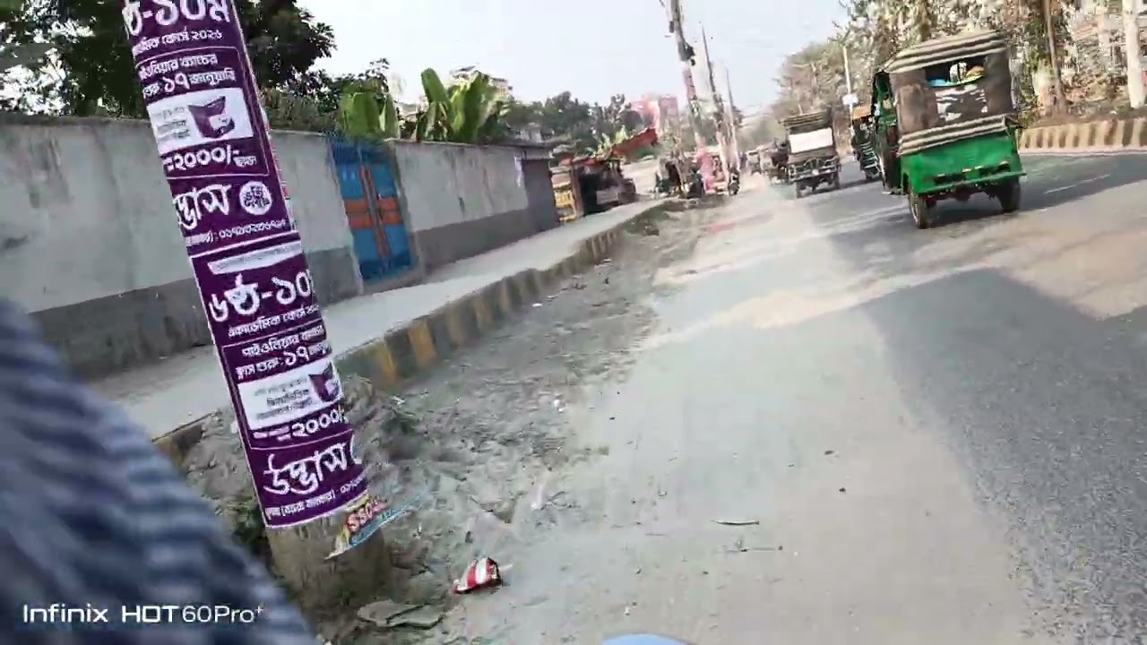 ৭ জানুয়ারী, ২০২৬