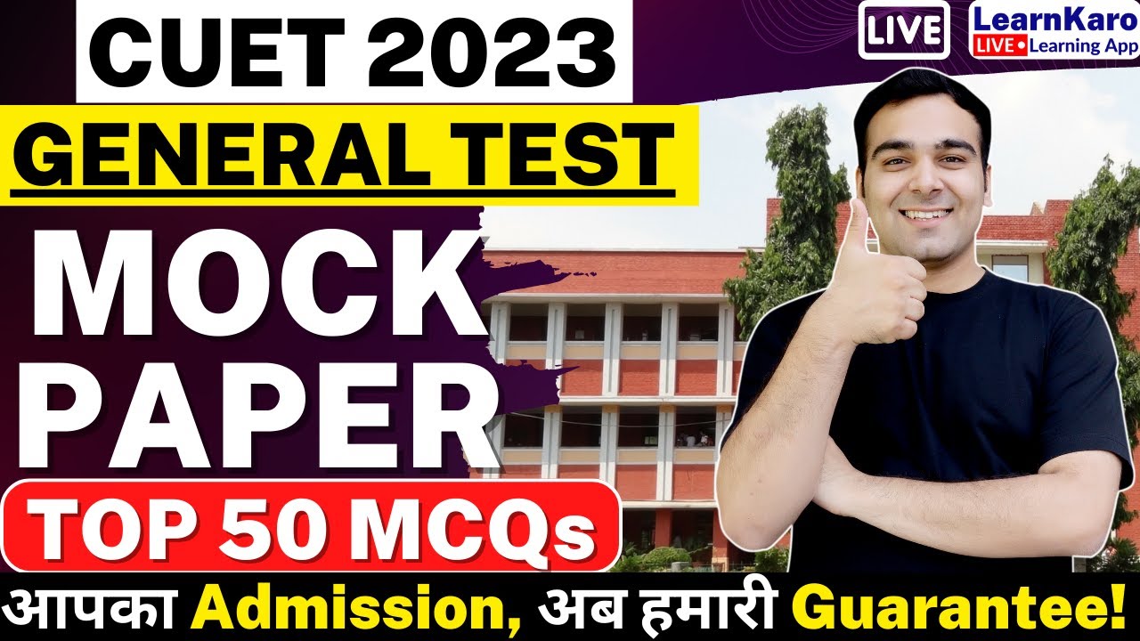 CUET 2023 General Test - Mock Test 11 | Top 100 MCQs