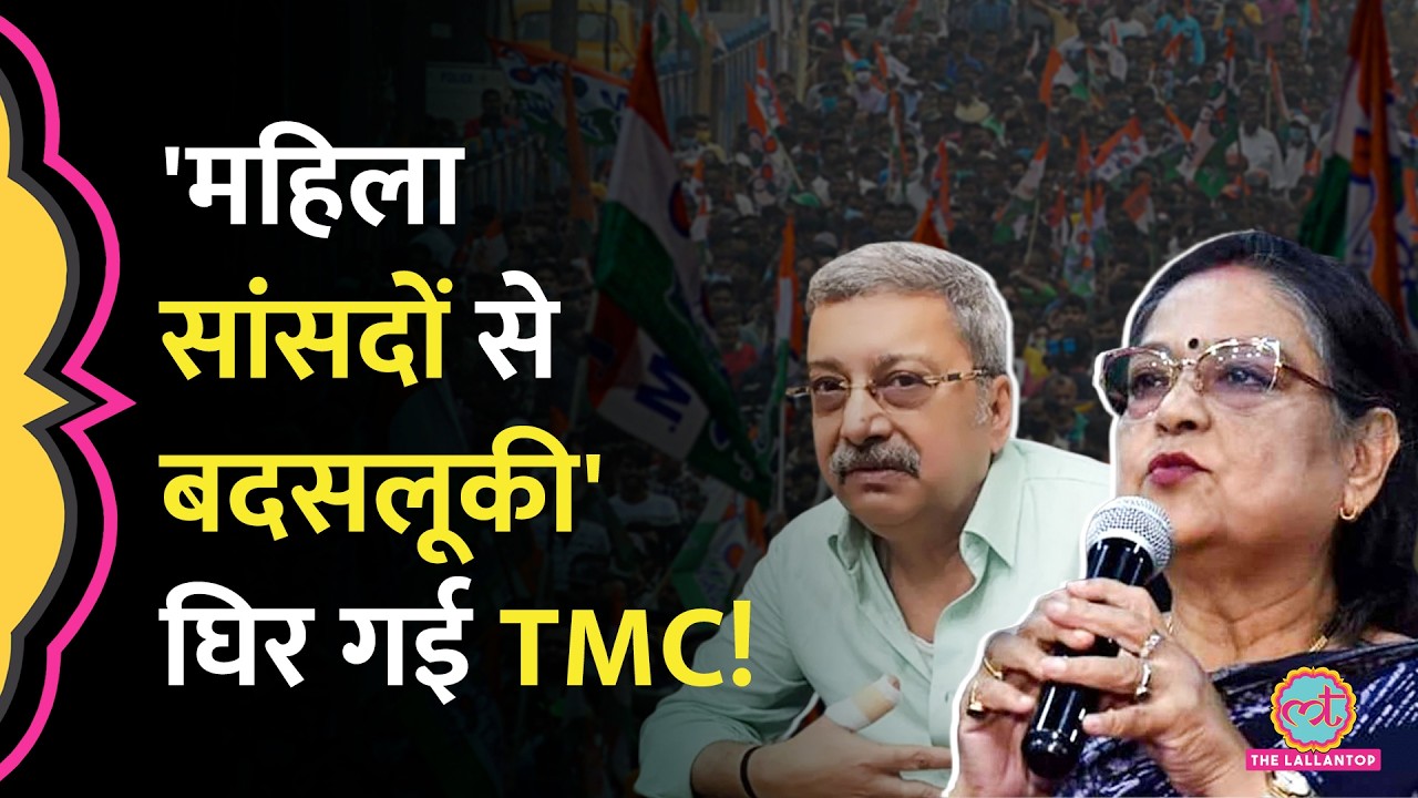 TMC सांसद Kakoli Ghosh ने OM Birla को चिट्ठी लिख Kalyan Banerjee क्या आरोप लगाए?