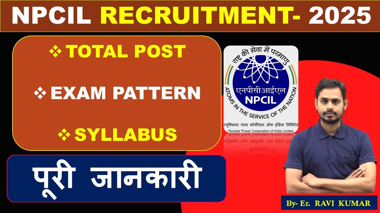 NPCIL KAIGA RECRUITMENT 2025 SYLLABUS AND EXAM PATTERN पूरी जानकारी#npcil #npcilrecruitment2025 #psu