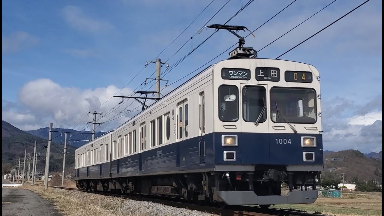 舞田踏切～和手農道3号踏切9:15通過『別所線1000系(1004編成+1104編成)まるまどりーむMimaki号 上田行き』