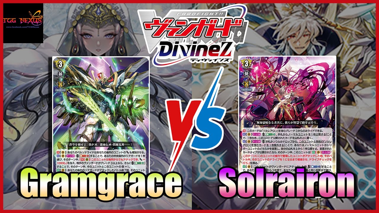 Vanguard DivineZ TCG Nexus Battle#53 Gramgrace vs Soirairon