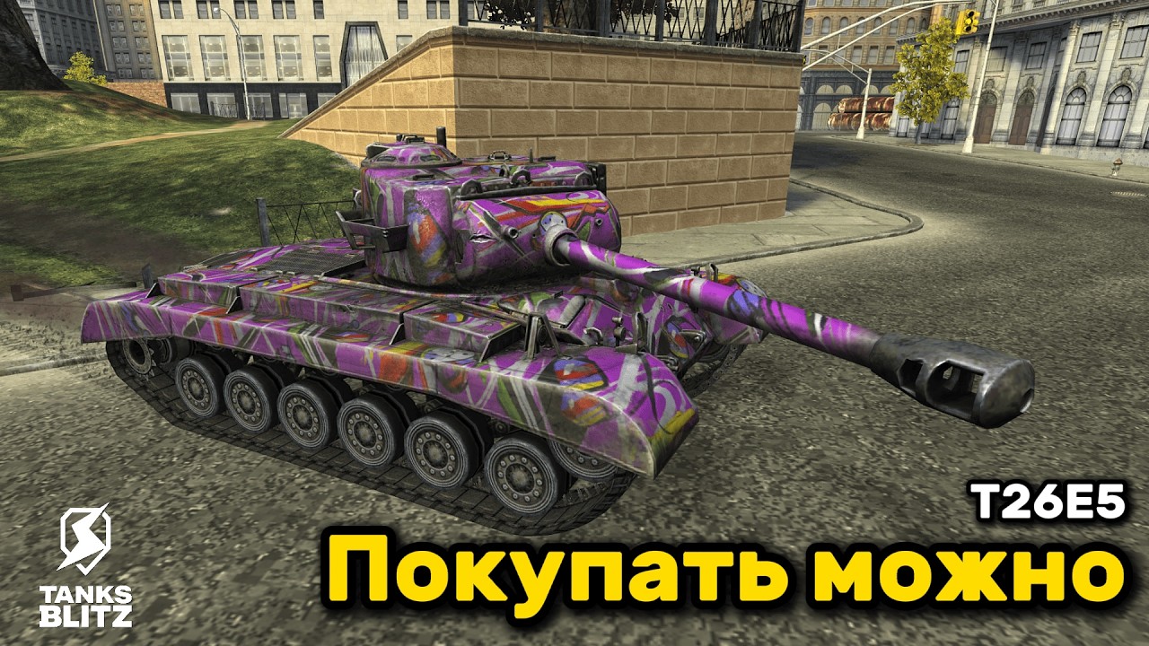 ТЯЖЕЛЫЙ СРЕДНИЙ ТАНК | Обзор 