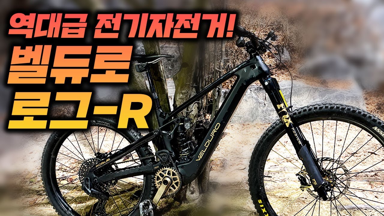 DJI 아비녹스를 채택한 게임체인저 현존 TOP1 전기자전거 