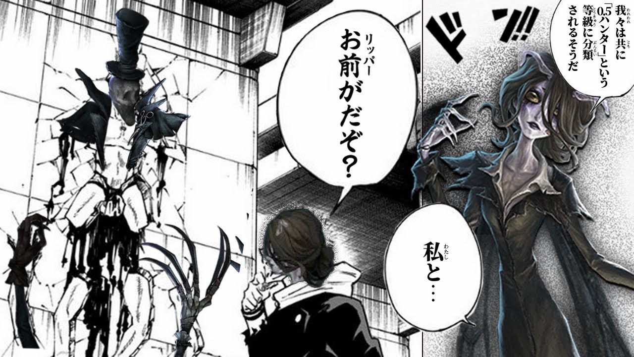 【新ハンター】リッパーの完全上位互換「女王蜂」がまた環境を破壊するレベルの強さな件について。【第五人格】【ゆっくり実況】