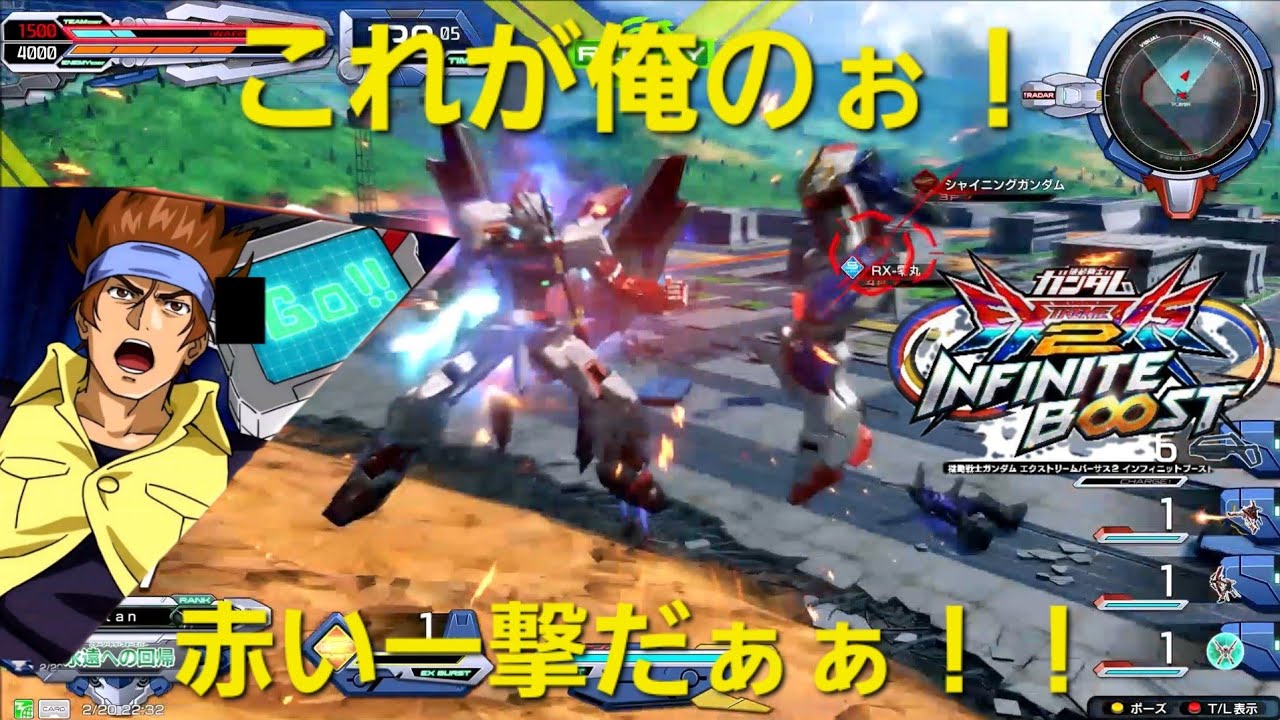 【イニブ】店内対戦・レッドフレーム改視点