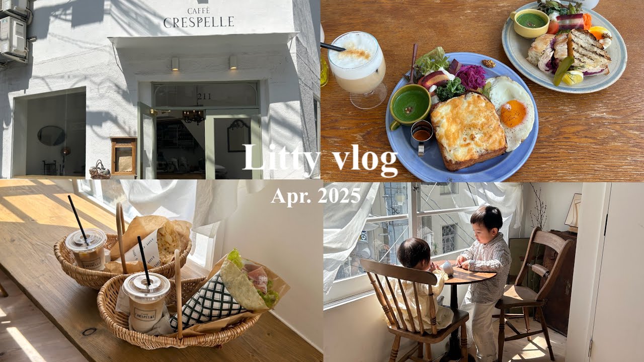 vlog:ぶらりおいしいもの巡りを楽しむ大阪神戸旅🥐