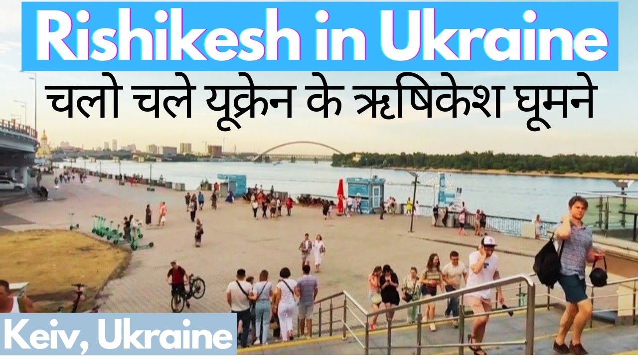 Explore Kyiv City By Walk in Ukraine | Nomad Mani