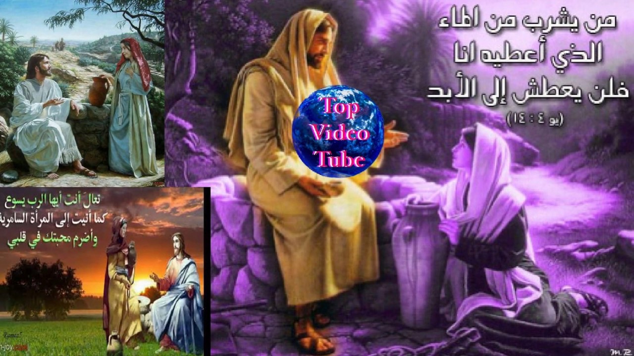 ترنيمة على بئر يعقوب جلست انا المسيا نادى فهيم hymn on the well of Jacob, sat I am the Messiah