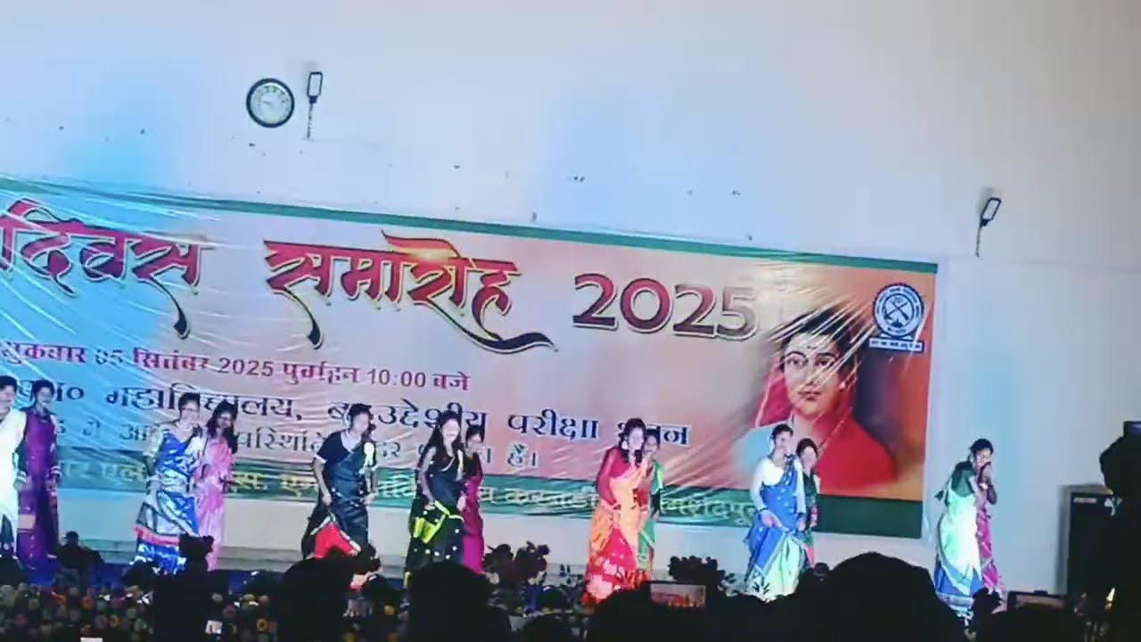 LBSM COLLEGE SANTHALI DANCE VIDEO 2025-26