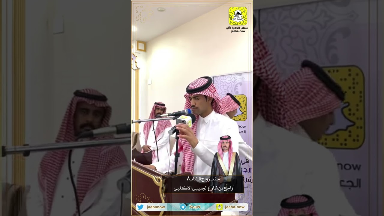 حفل زواج/ راجح بن شارع الجنيبي الاكلبي بقصر التاج الذهبي بالجعبة1444/1/1