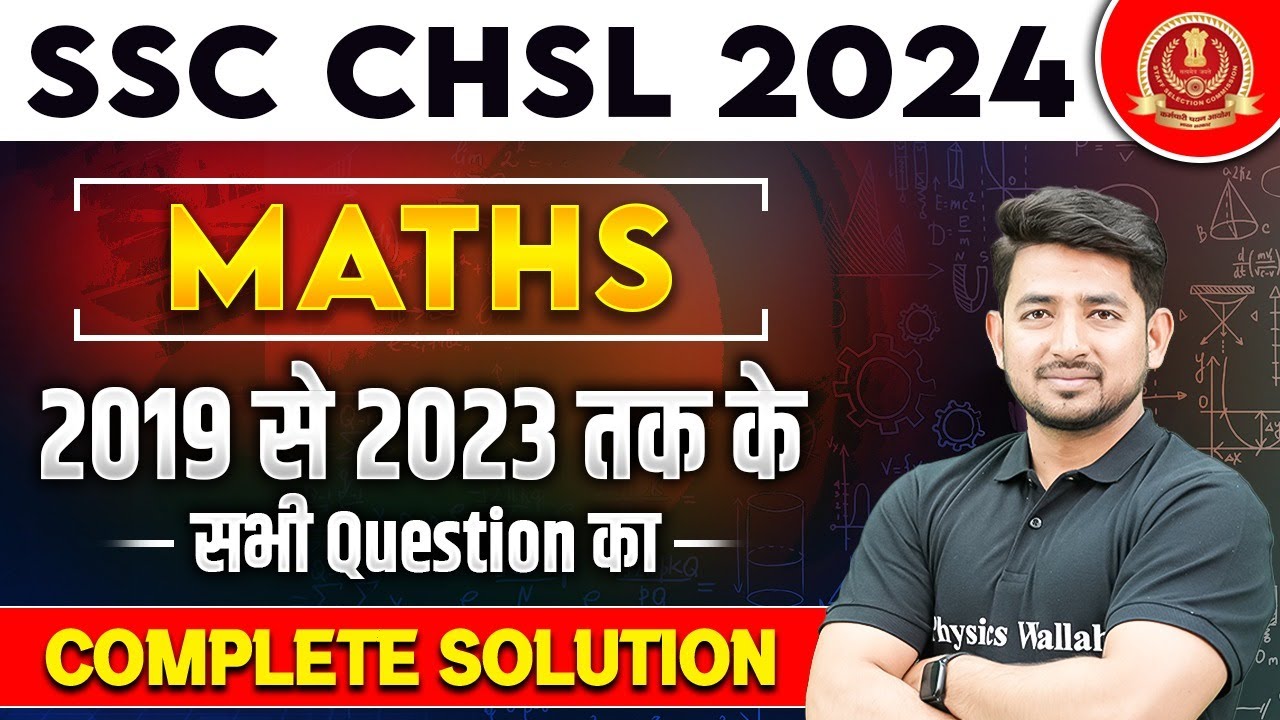 SSC CHSL 2024 | SSC CHSL Maths PYQ | SSC CHSL Previous Year Question Paper | Maths By Ravinder Sir