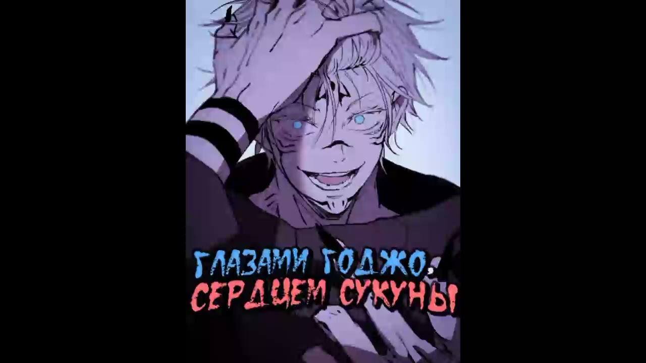 216-229 главы HxH Рёмен...  Сатору
