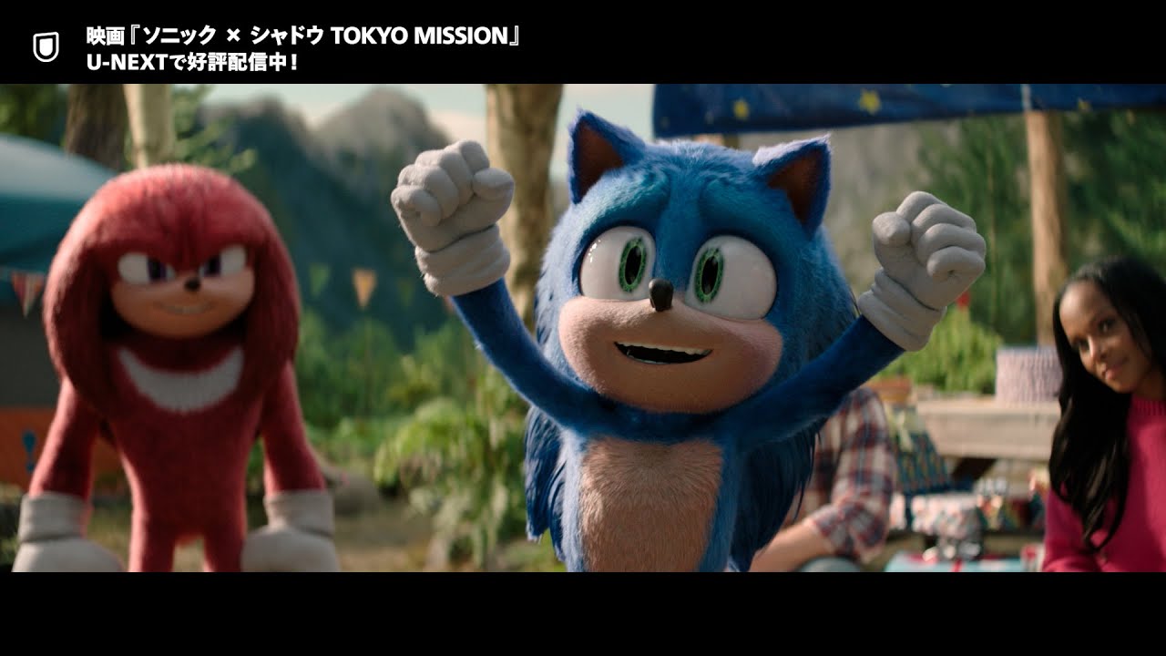 映画『ソニック × シャドウ TOKYO MISSION』冒頭8分を特別公開＜全編はU-NEXTで好評配信中＞