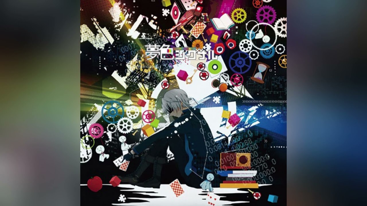 Caseaman（Album ver.）／まふまふ  【夢色シグナル】08  転載