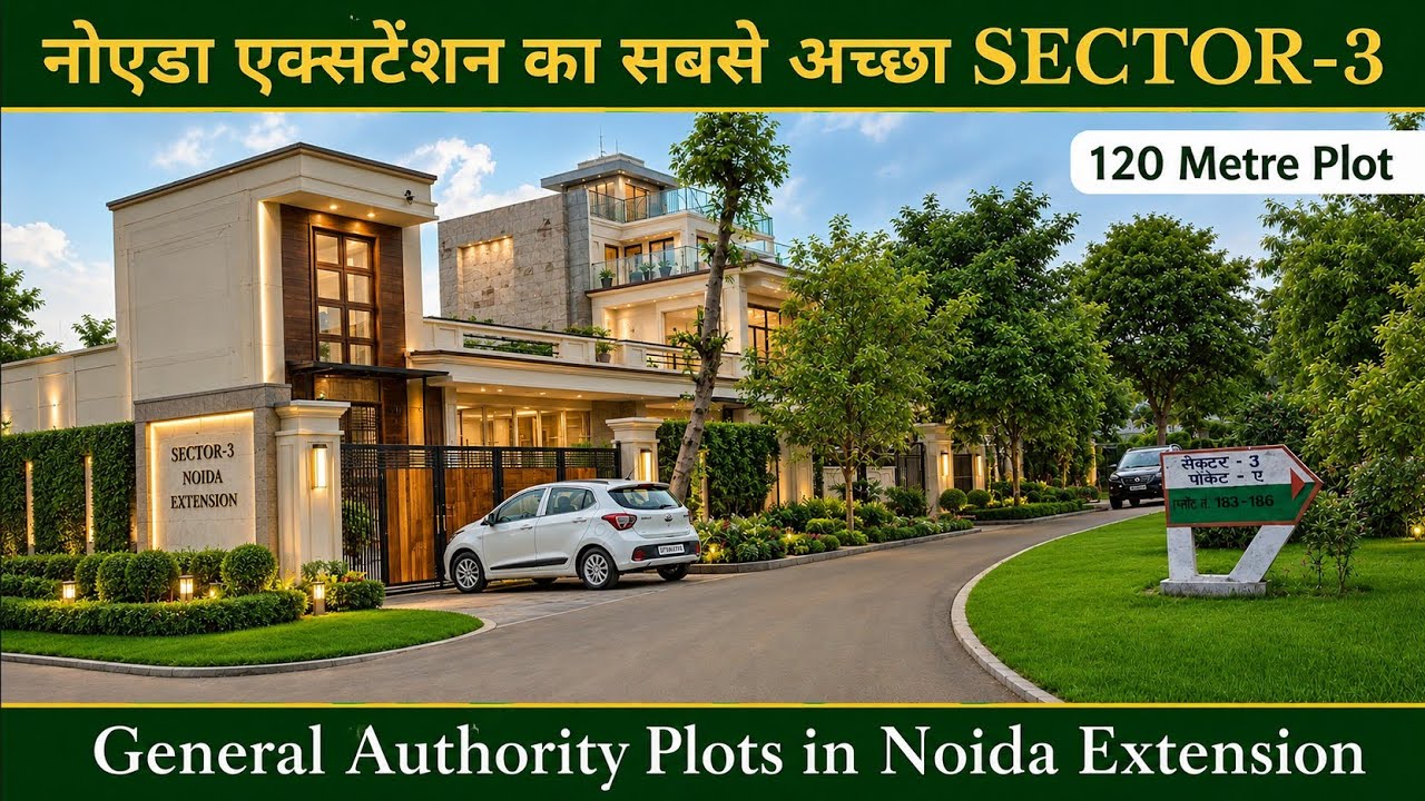 Greater Noida West Sector 3 Authority Plot | नोएडा एक्सटेंशन ऑथोरिटी प्लॉट | Plots in Noida Ext