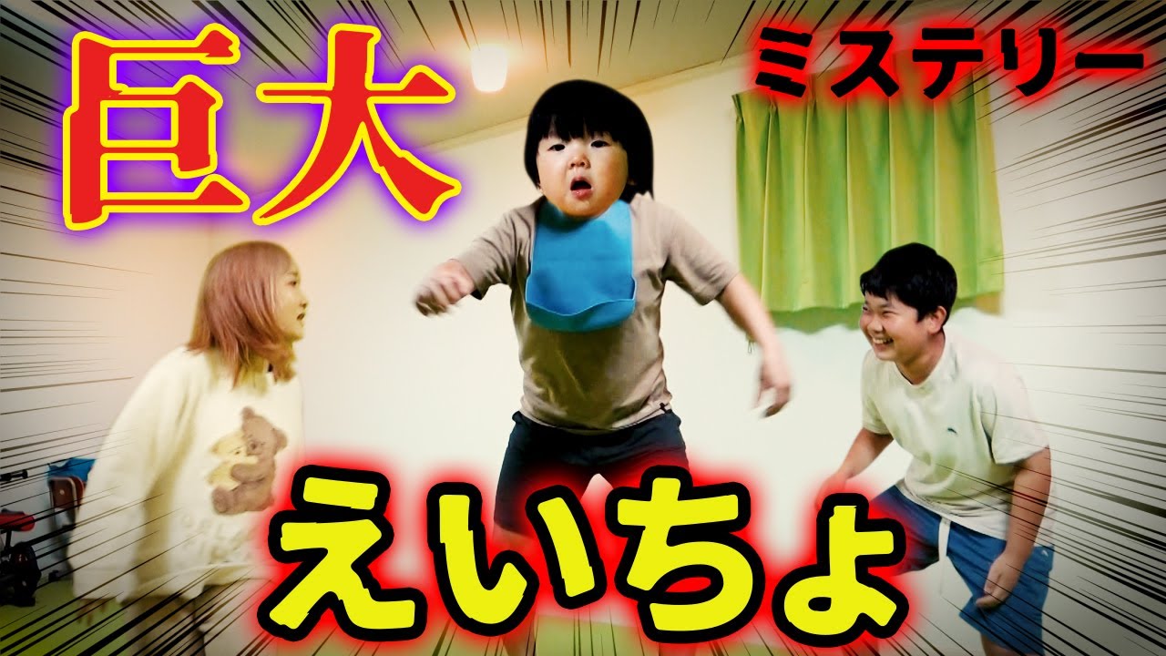 ◆【ミステリー】～成長布団～10秒で1cm背が伸びる◆