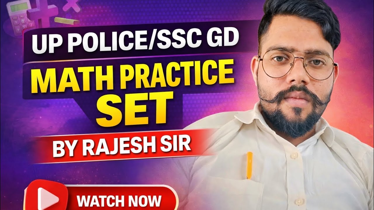 UP police OR SSC GD MATH PRACTICE SET BY RAJESH SIR #ssc #rrb #uppolice #mathbyshorttricks#maths#gd 