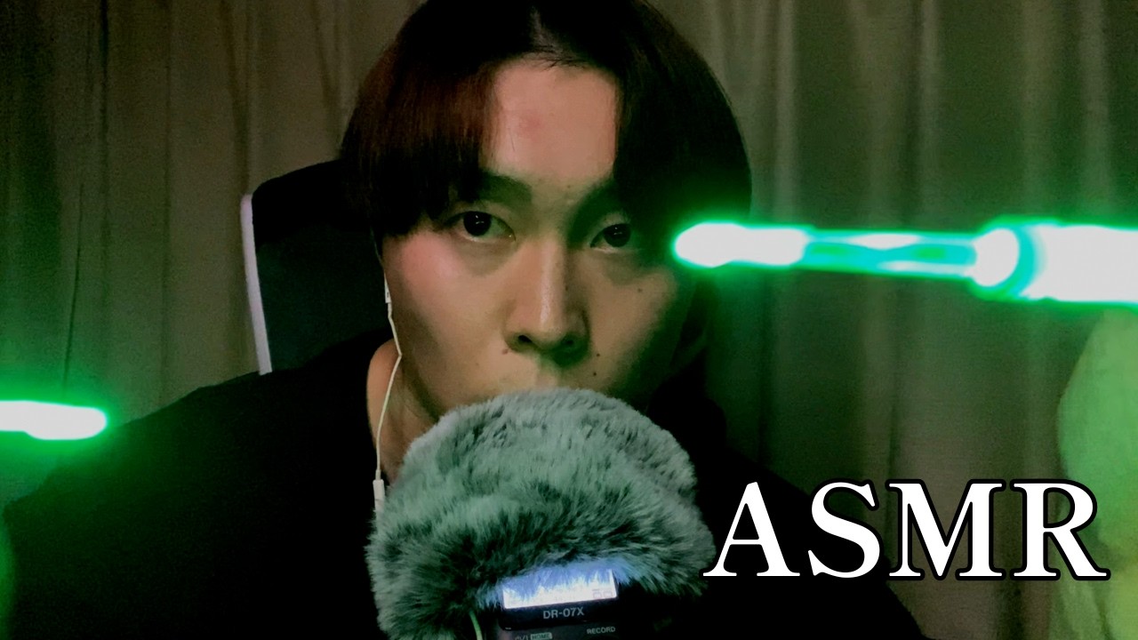 【ASMR】検査ロールプレイ｜耳かき・口音・視覚トリガー｜Examination Roleplay | Ear Cleaning, Mouth Sounds & Visual Triggers