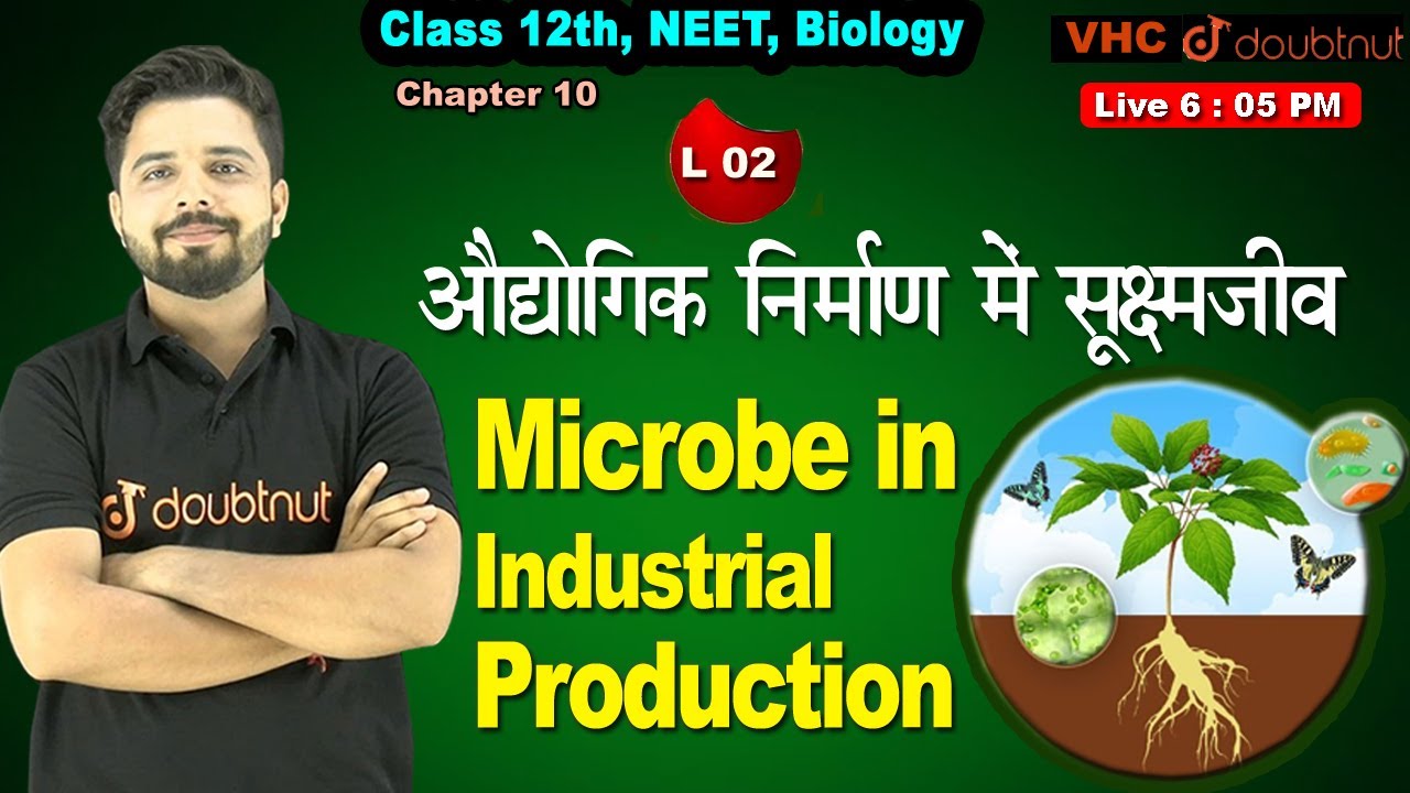 औधोगिक निर्माण में सूक्ष्मजीव |Microbe in human welfare |12th Biology |Chapter 10 |Lec 2 |Yogesh Sir