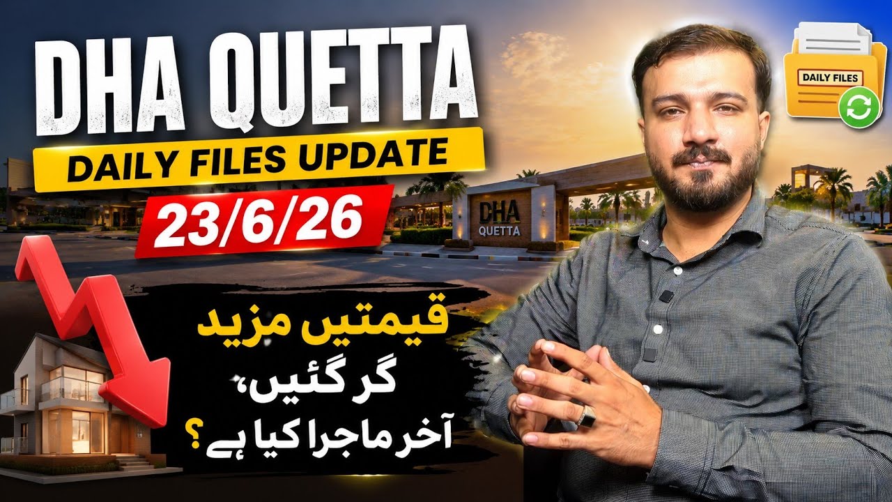DHA Quetta Files Crash Again?|Daily Market Update 23 June 2026 |Why Prices Are Falling? Latest Rates