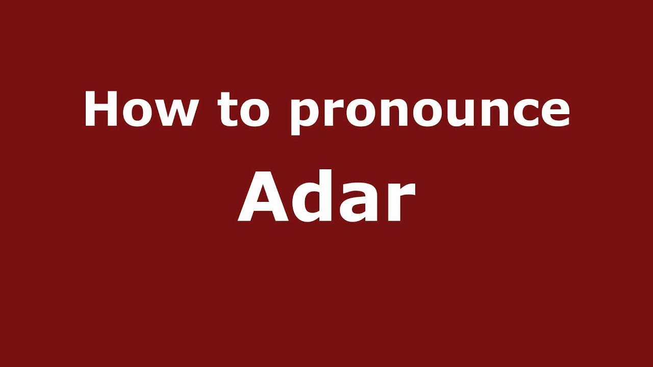 Как произносится Адар - PronounceNames.com