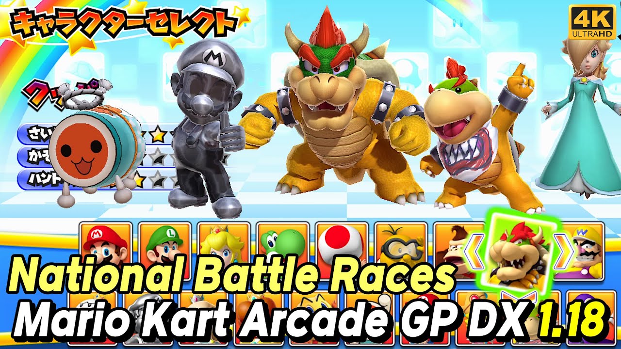 Mario Kart Arcade GP DX 1.18 - National Battle Races Walkthrough Part 9 | AlexgamingTV