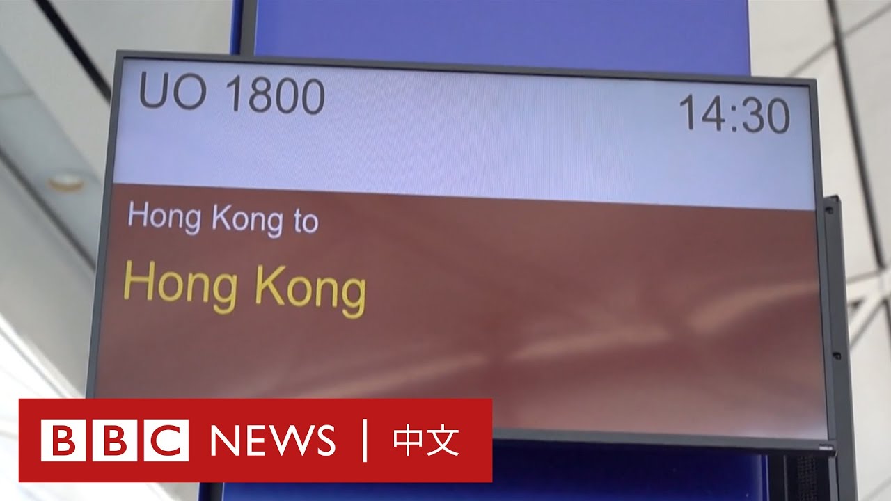 一趟香港飛往香港的航班，以解疫情下未能旅行之苦－ BBC News 中文