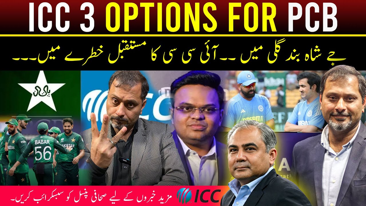 Big Trouble for Jay Shah! ICC Future Uncertain | What Will PCB Do?