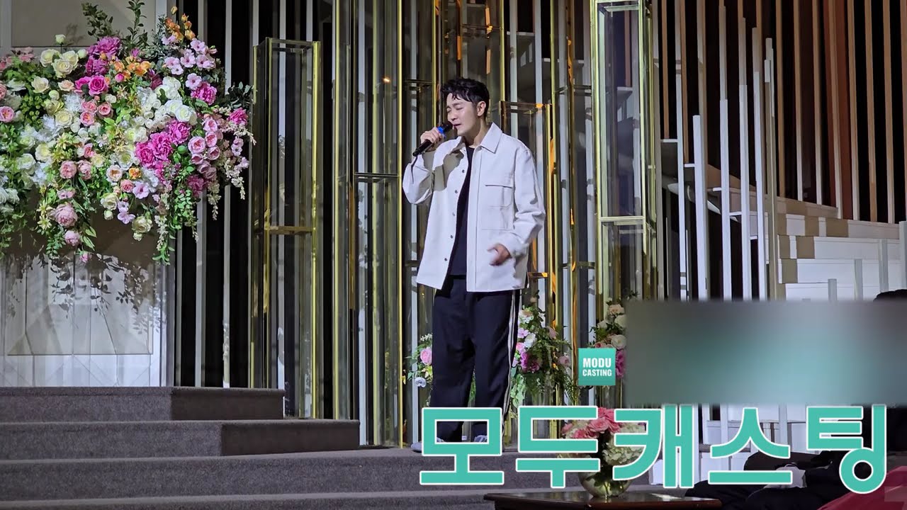 상두야 학교가자 OST MY LOVE 원곡자 최정철축가 신부님이 예전부터 좋아하던 노래를 라이브로 들려주고 싶다고 신랑님께서 신청해주셨습니다. KPOP 모두캐스팅 QOQ