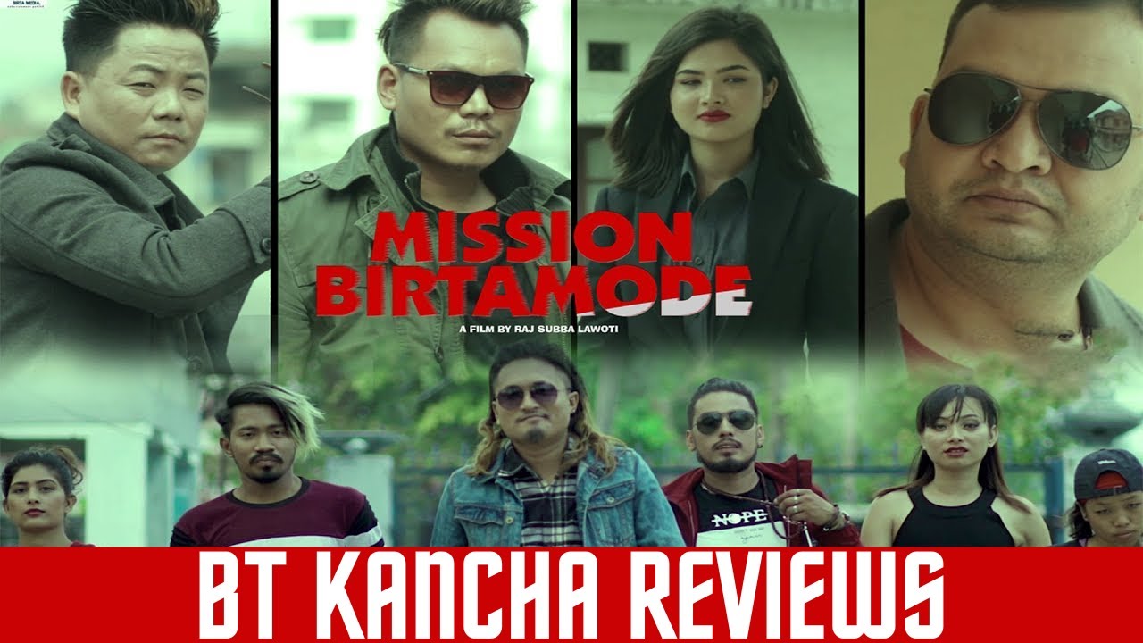 Mission Birtamod || BT Kancha Reviews
