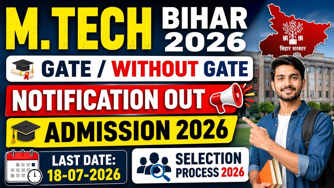 👉 M.Tech Bihar 2026 🔥 Without GATE Admission | Notification Out | Last Date 18 July | Full Details