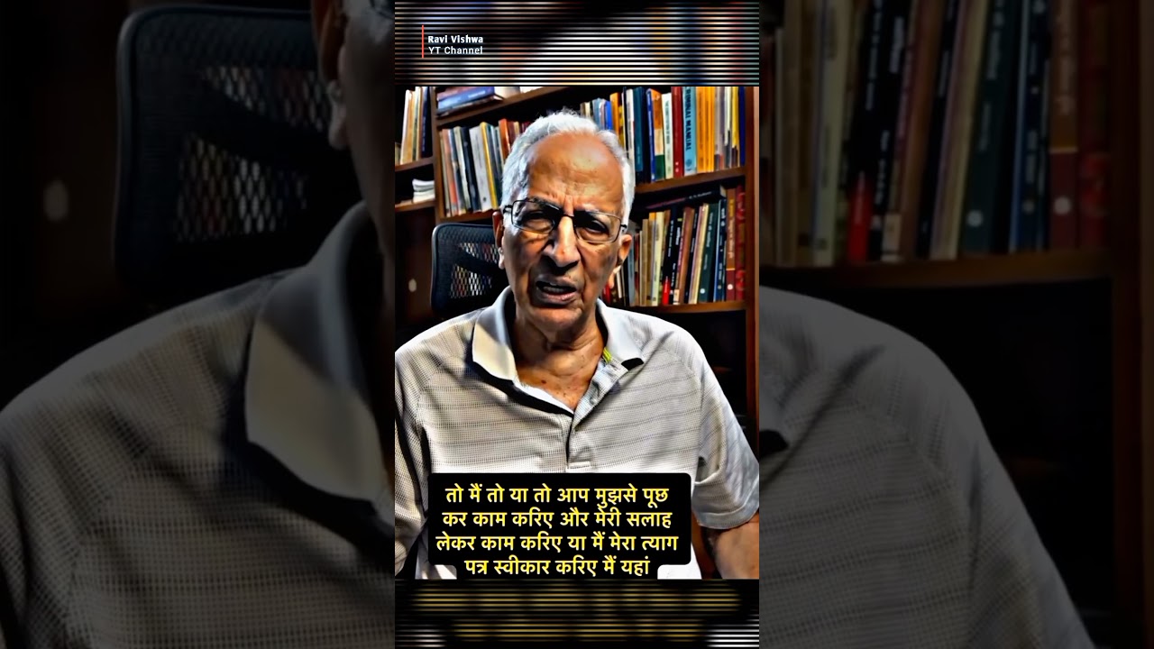 Ex-DGP ❣️ Motivation ❣️🥀 #currentaffairs #motivational #current #motivation #upsc #cse #ias #ips ...