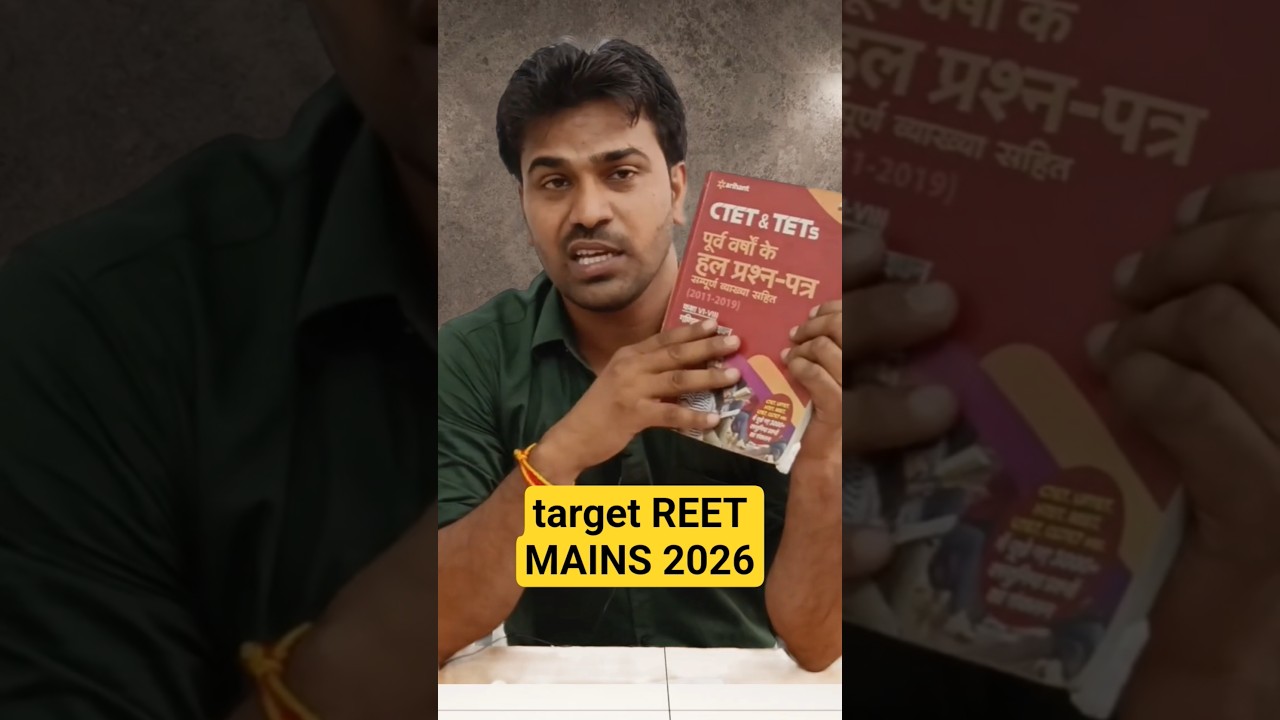 #REET Mains maths -science strategy