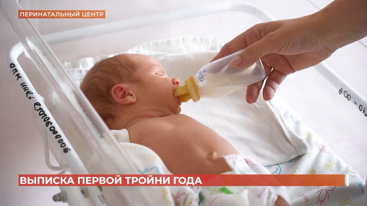 Первая в этом году тройня родилась в перинатальном центре