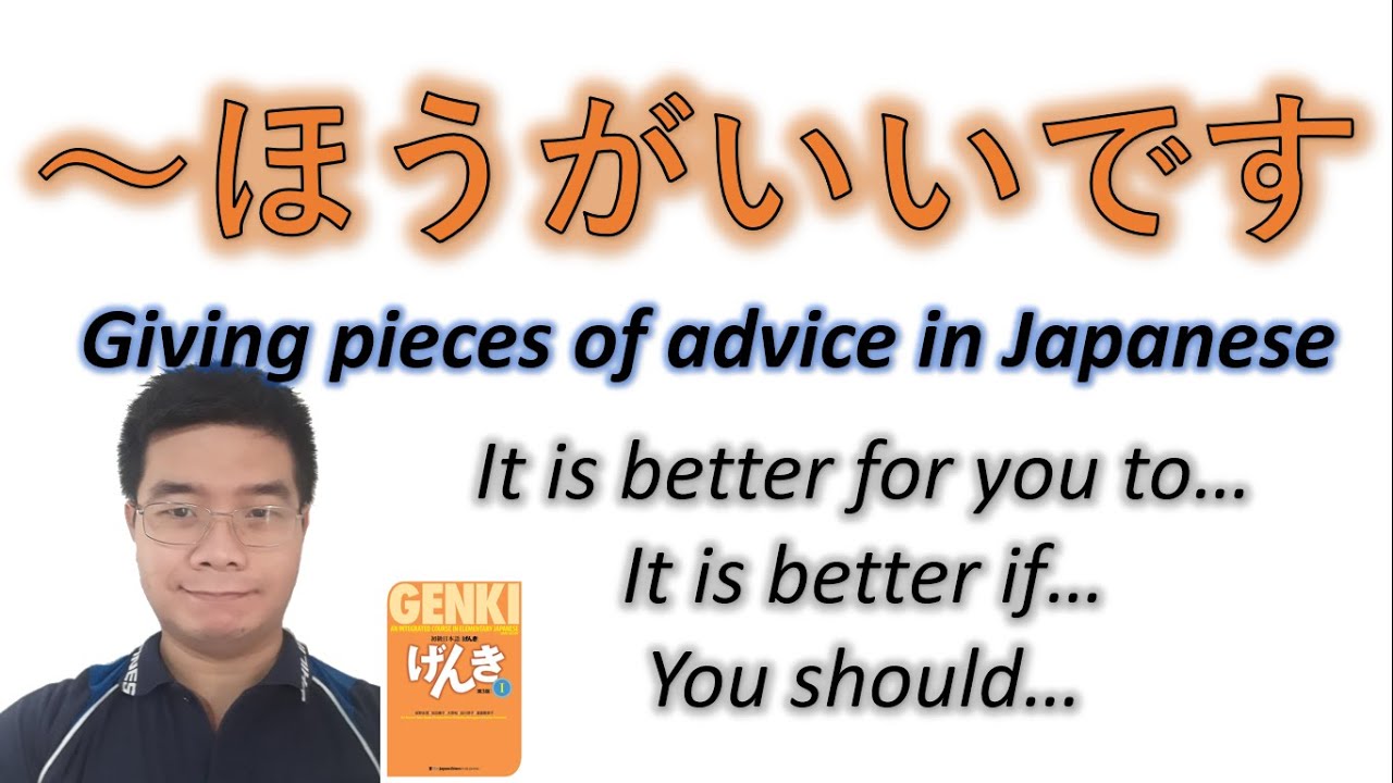 『GENKI 1』Lesson 12 (3)┃ ～ほうがいいです (hōga ii desu)  Giving Advice in Japanese