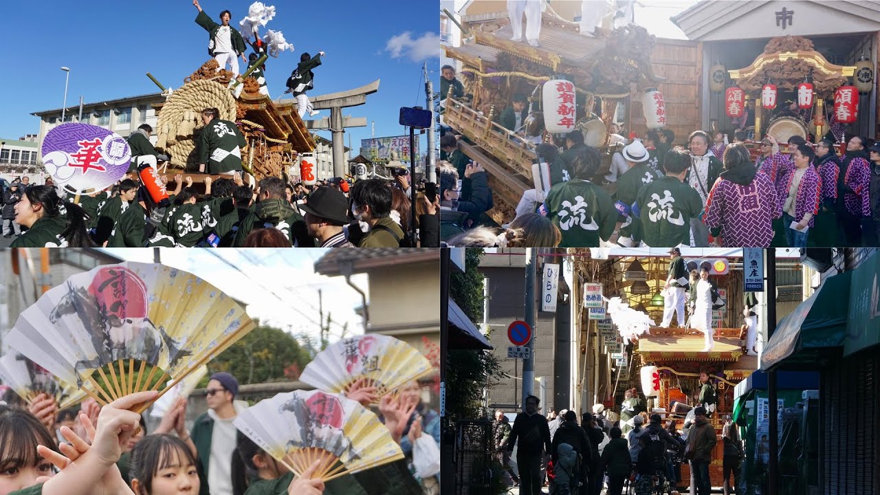 R8.1.3 流町 注連縄上げ 出発～ラストまで 地車曳行 杭全神社・三十歩神社