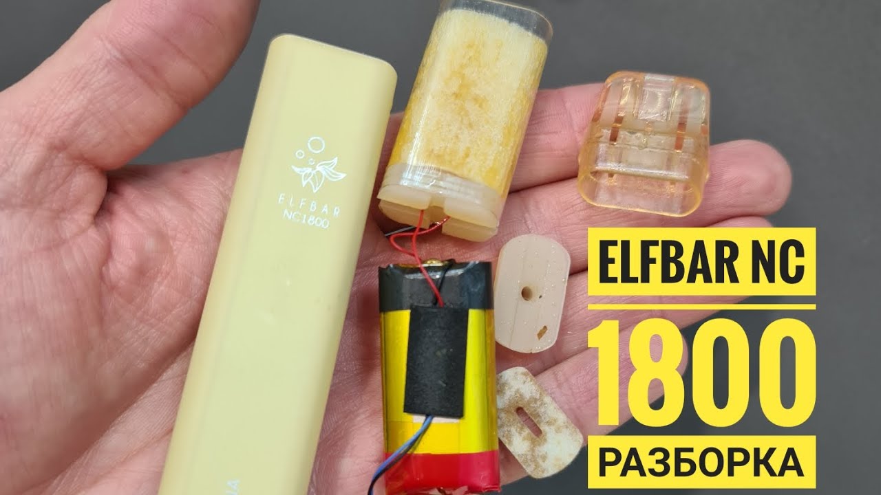 ElfBar NC 1800 разбор, как разобрать elfbar, disassembly Elfbar