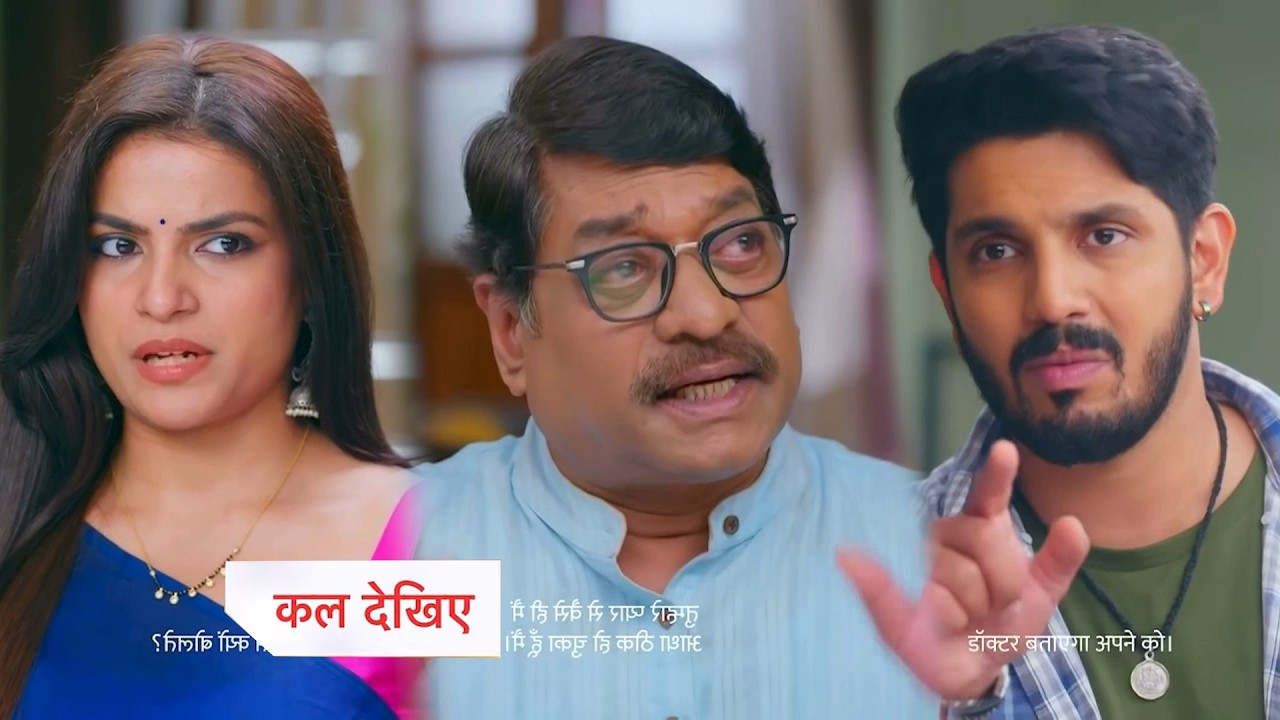 Udne Ki Aasha Today's Episode NEW PROMO | July 31st, 2026 |