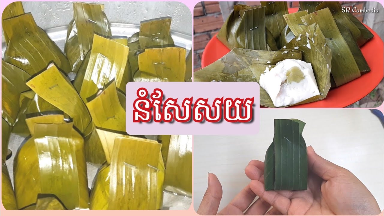 #នំសែសយ #nomsesoy #nomsaisoy                               វិធីធ្វើនំសែសយ