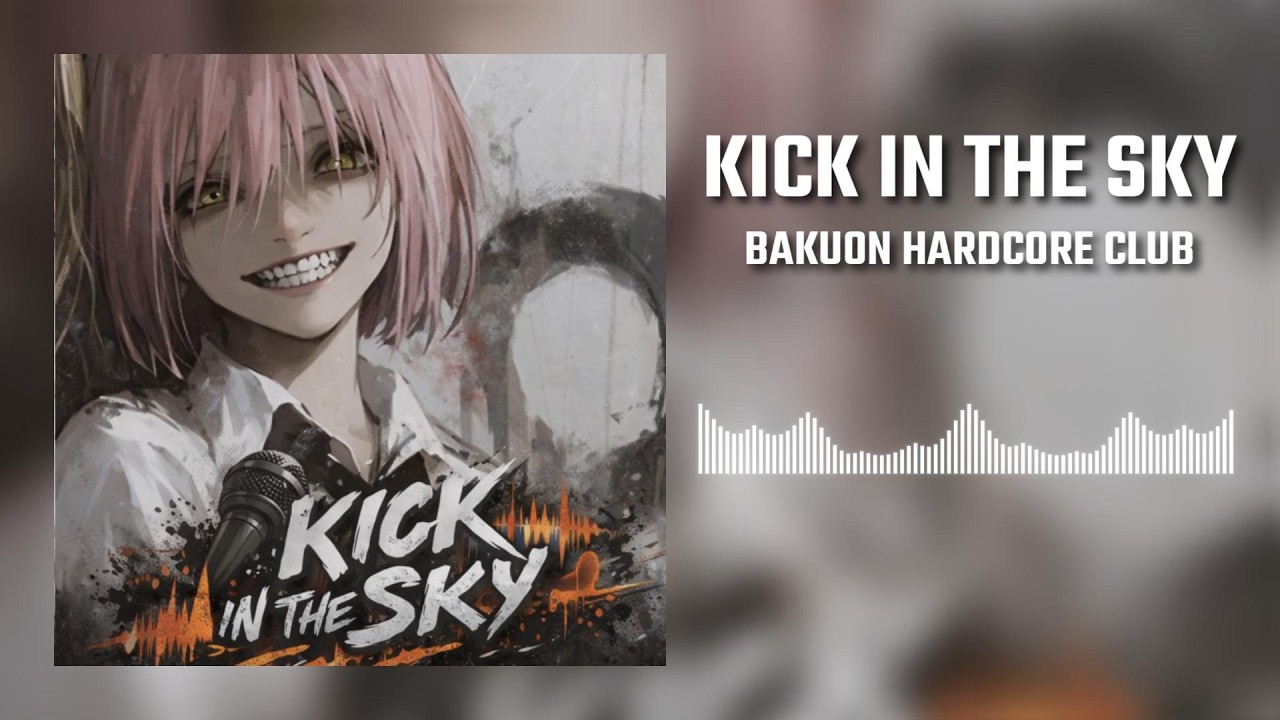 KICK IN THE SKY version重低音 - 爆音ハードコア部